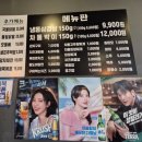 77냉삼