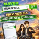 밀양오토바이