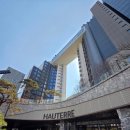 오티에르 이미지