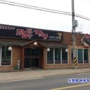 삼일가스 & 에너지