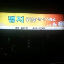 박찬기공인중개사사무소 Daum카페