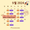 맘앤맘마 이미지