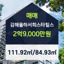 단지내율하서희부동산중개사무소 이미지