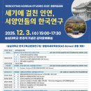 (주)한국메디플러스 교수신문