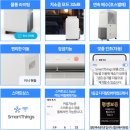 삼성명품세탁소 | 철 품절 대란 전 미리 구비 완료! 삼성 1등급 제습기 18L 대용량 후기 (2026년 비 많이 오기 전에 꼭...