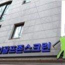 다인스크린골프 이미지
