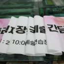 성진실사현수막 이미지