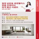 세경아파트2단지 이미지