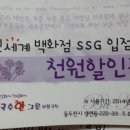 부흥국수;해방촌국수