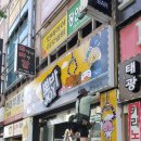 뽀바뽀바 뽑기방 이미지