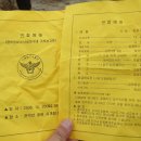 관악산지구대 이미지