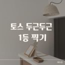 복권명당 티스토리