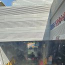 청진자동차정비㈜ | 종합자동차검사 청진자동차정비공업에서 받고 온 후기