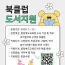 충청북도교육도서관 충청북도교육도서관 이미지