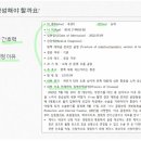 (주)드림정보기술 | 드림널스 구독 &#39;간호학과 임상 실습을 위한 A+ 케이스 스터디&#39;를 통한 케이스스터디법 정리