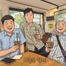 조상님기일 주안 용화사 천도제 봉행 이미지