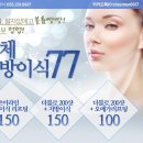 쉬즈미의원 이미지
