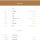 제48회정기연주회 이미지