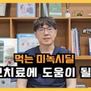 맥스웰피부과의원 이미지