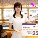 룩옵티컬안경 아시아경제