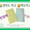오토오아시스 배꽃나라점 이미지