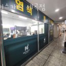 세곡-110 이미지