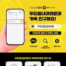 두드림내과의원 이미지