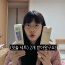 제 인생의 처음으로 교정을 시작했습니다!! &#39;2디자인치과의원&#39; 교정 솔직후기!