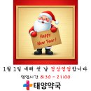 사랑이 가득한 약국 이미지