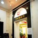 한성필하우스 3차 앞 이미지