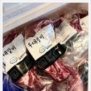 일반정육점