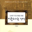 문현출판 이미지