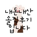 YELLOW PIZZA 이미지