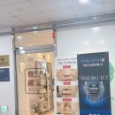 서영메디컬 | 검단왁싱 검단피부관리 아비에르 에스테틱&amp;왁싱 김포검단점 – 피부관리 만족 후기 😊💗