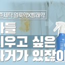 더세탁 이미지