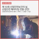 ㈜여주환경산업 이미지