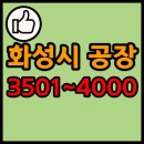 (주)동해플라스틱 이미지