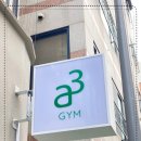 교대PT 이미지