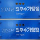 뉴해법학원 이미지