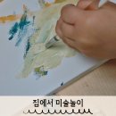 미술로 놀이하기 | 집에서 미술놀이 캔버스와 아크릴물감으로 아기 물감놀이하기