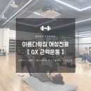 아름다워짐 이미지
