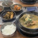 통뼈감자탕화양점