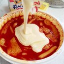 응급실국물떡볶이 - 남구 용소로28번길 10 | 응급실국물떡볶이