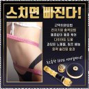 속초체형관리 신부 준비부터 일상 관리까지, 가연에스테틱 솔직 후기