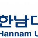 한남대학교 자연사박물관 이미지