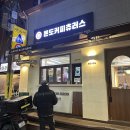 서울 회기역 근처 디저트 맛집 예쁜 카페 추천: 몬도커피츄러스 경희대점 / 누텔라 츄러스 솔직후기