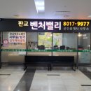 판교우림부동산중개 이미지