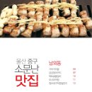 동해고래1번가 이미지