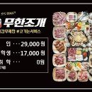 무한조개북 이미지