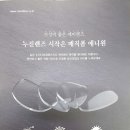 샬롬안경원